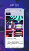 STAR KTV スクリーンショット 2