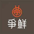 爭鮮HK иконка