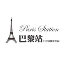 Paris Station APK