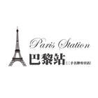 Paris Station أيقونة