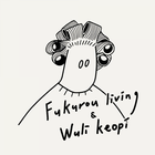 Fukurou living & Wuli keopi ícone