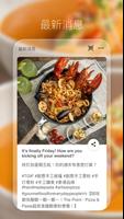 The Point HKG screenshot 1