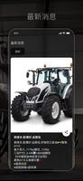 Valtra TW syot layar 2
