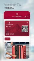 Victorinox TW 海报