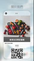 Victorinox TW 截图 2