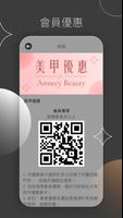 囍 Beauty 스크린샷 1