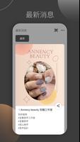 囍 Beauty 스크린샷 2