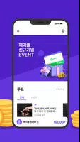 헤이폴 – 앱테크, 돈버는 앱, 설문조사 capture d'écran 1