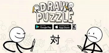Draw puzzle: それをスケッチする