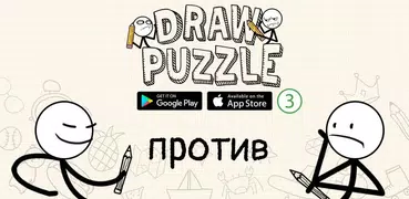 Draw puzzle: sketch it