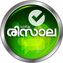 Risala Weekly APK
