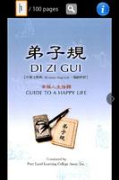 Guide To A Happy Life (弟子規) Affiche