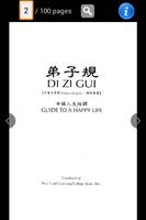 Guide To A Happy Life (弟子規) syot layar 1