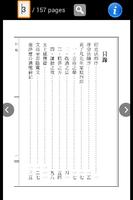 4 in 1 Educational Book ảnh chụp màn hình 2
