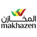 Al Makhazen APK