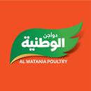 Al Watania Poultry – دواجن الو APK