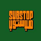 SubsTop Kuwait icon
