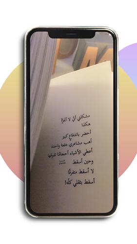 اقتباسات انستقرام Para Android Apk Baixar