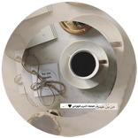 ”اقتباسات سناب شات 2019