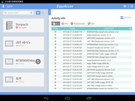 EasyAccess 2.0 x86 capture d'écran 2