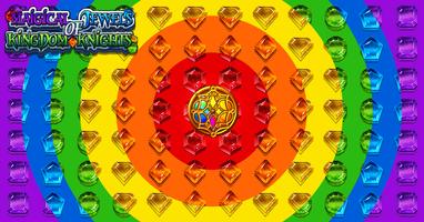 騎士王國的魔法寶石：典型三消遊戲 截圖 2