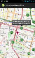 台北Youbike離線地圖 capture d'écran 2