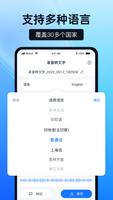 Voice to Text – TransVoice 截图 1