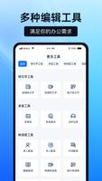 Voice to Text – TransVoice 截图 2