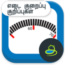Weight Loss Tips Tamil APK
