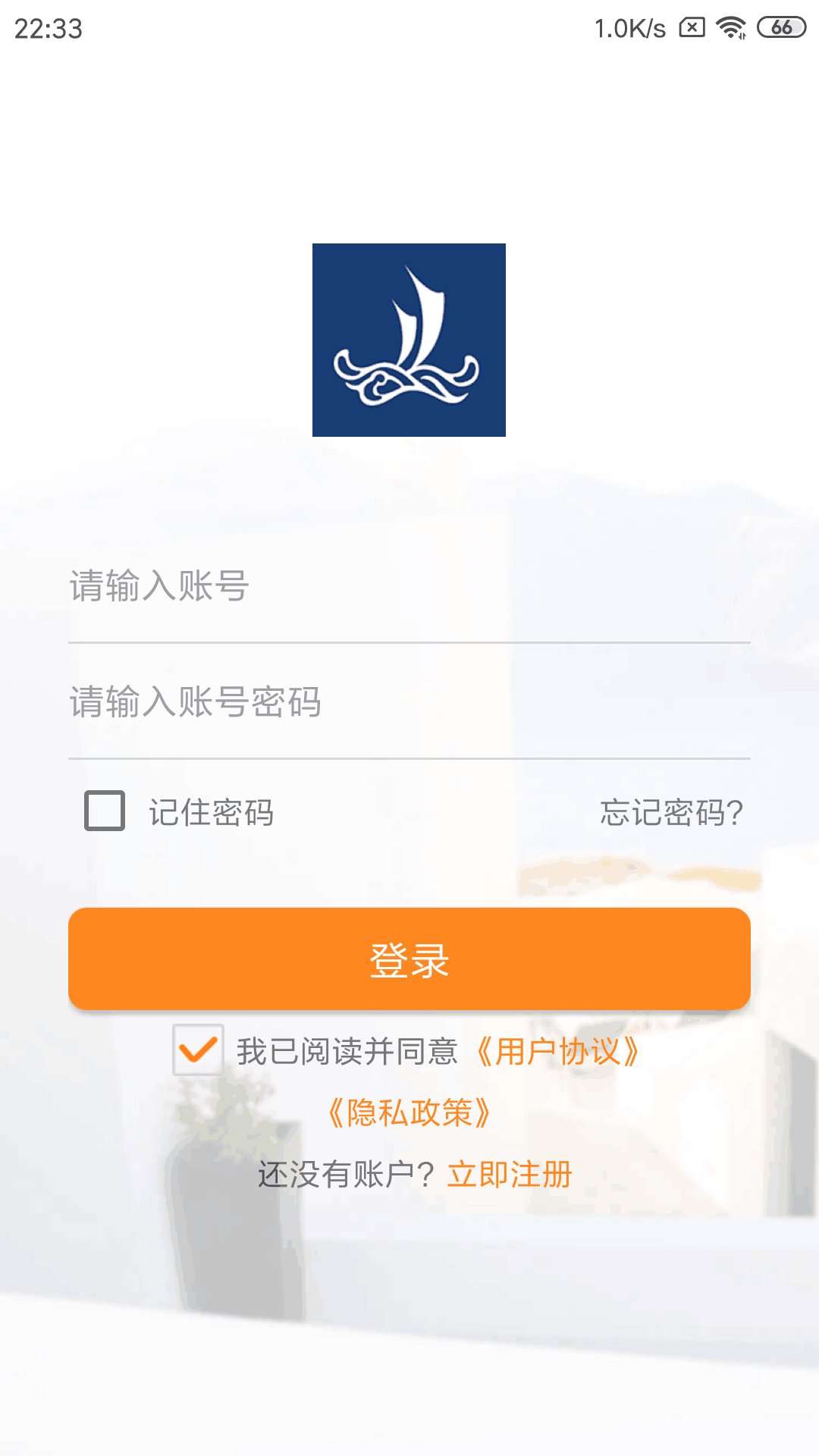 威景家居安卓版应用APK下载