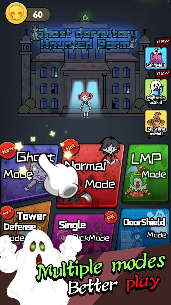Haunted dorm мод меню Haunted dorm мод меню