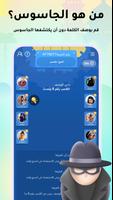 برنامه‌نما WePlay عکس از صفحه