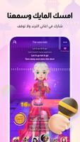 WePlay imagem de tela 3