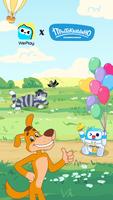 WePlay Cartaz