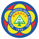 Baguio Patriotic High School aplikacja