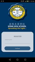 Kong Hua School الملصق