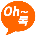 [무료 지역별 채팅] 오톡