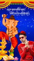 Ganesh Chaturthi Photo Editor Affiche