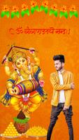 Ganesh Chaturthi Photo Editor syot layar 1