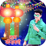 Diwali Photo Editor 2019 simgesi