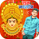 Navratri Photo Frame Editor APK