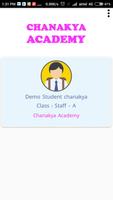 CAJ - Chanakya Academy - Jetpur capture d'écran 1