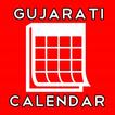 ”Gujarati Calendar 2018