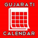 Gujarati Calendar 2018 APK