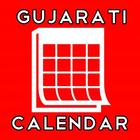 Gujarati Calendar icône