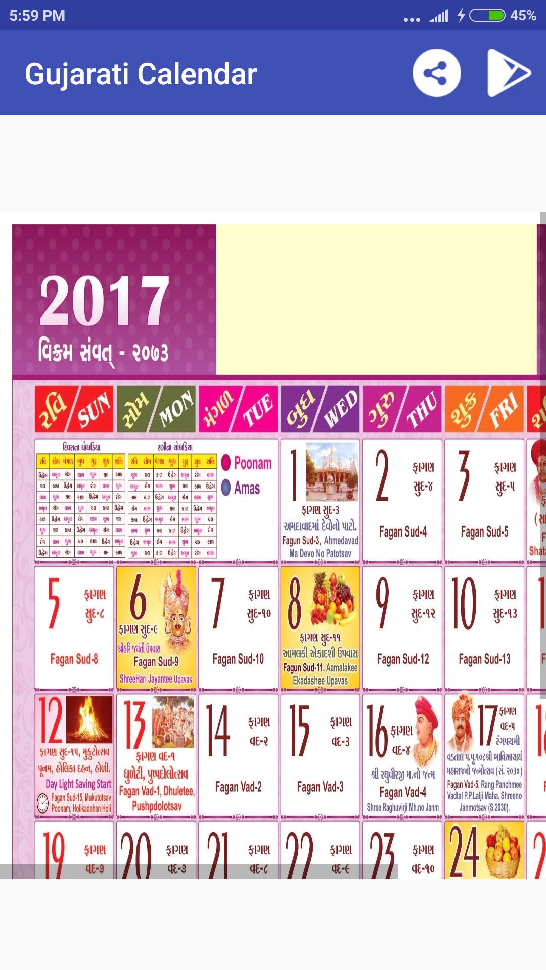 gujarati-calendar-apk-for-android-download