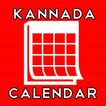 ”Kannada Calendar 2018