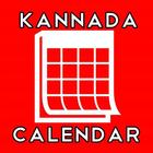 Kannada Calendar icono