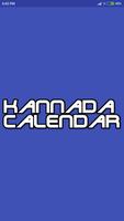 Kannada Calendar постер