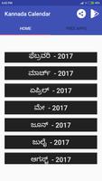 برنامه‌نما Kannada Calendar عکس از صفحه